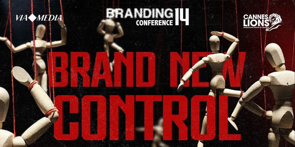 Branding konferencija seli se u Zetru i održat će se 18. septembra